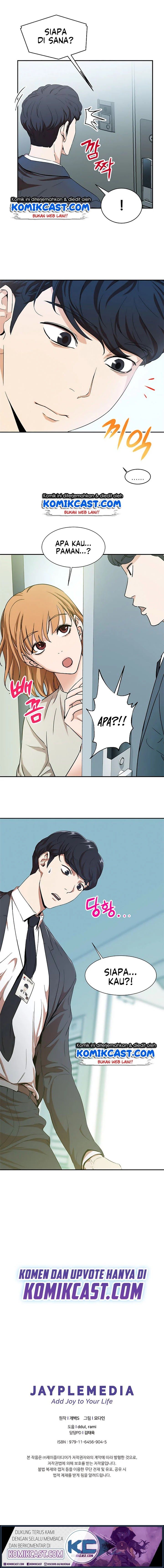 Read My Dad Is Too Strong ID Manga Online