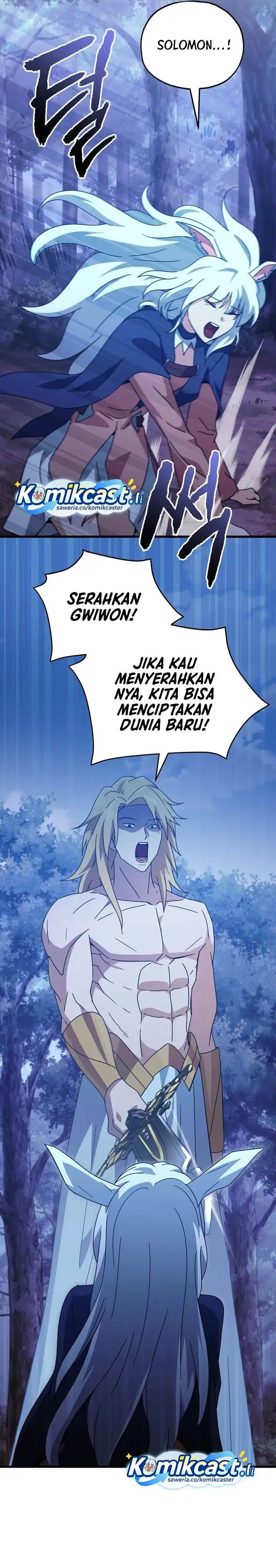 Read My Dad Is Too Strong ID Manga Online
