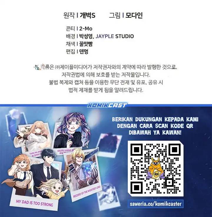 Read My Dad Is Too Strong ID Manga Online