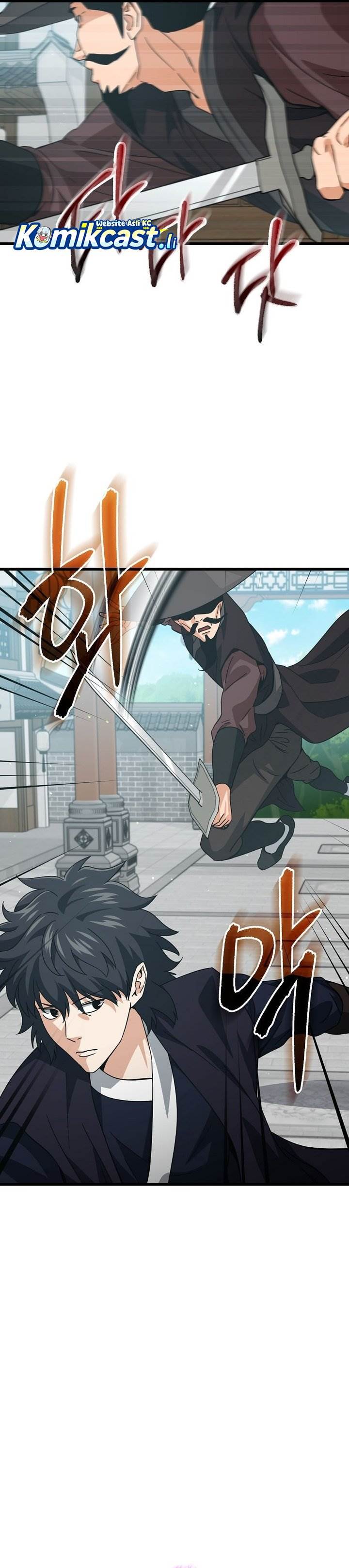 Read My Dad Is Too Strong ID Manga Online