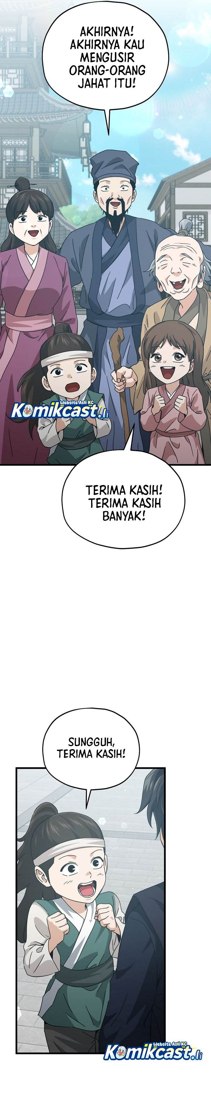 Read My Dad Is Too Strong ID Manga Online