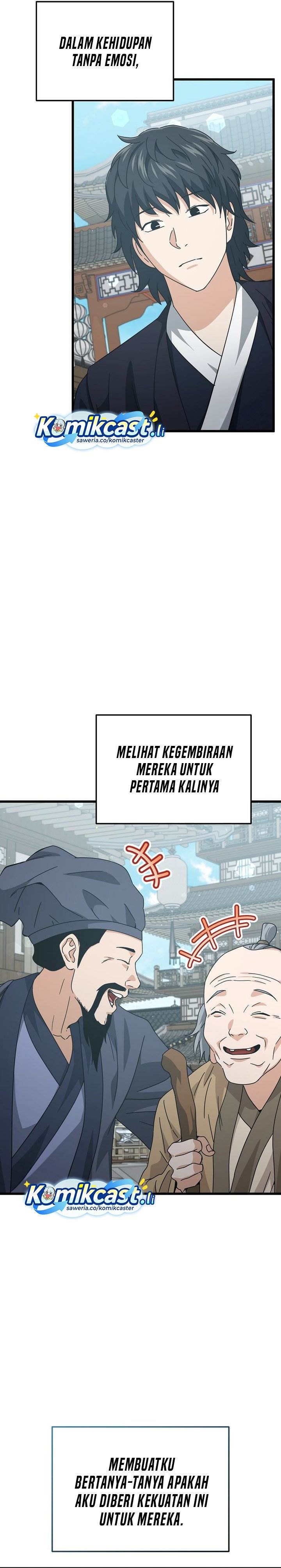 Read My Dad Is Too Strong ID Manga Online
