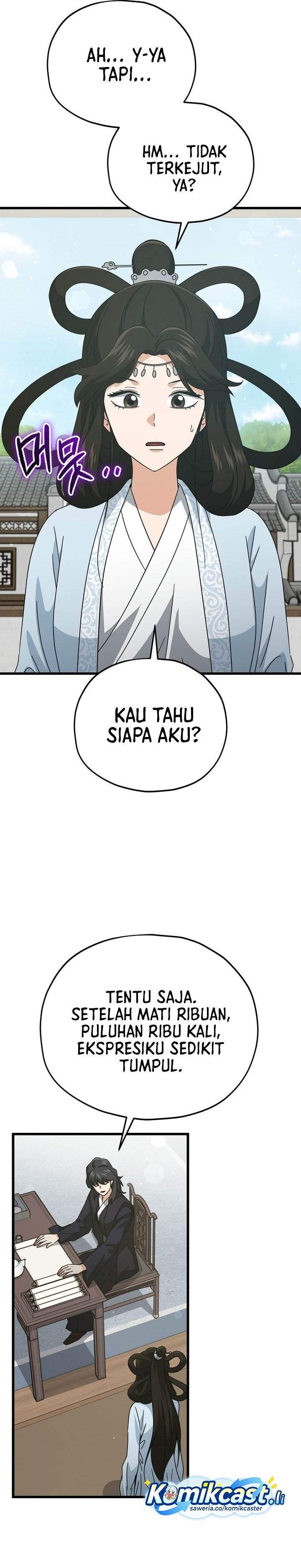 Read My Dad Is Too Strong ID Manga Online
