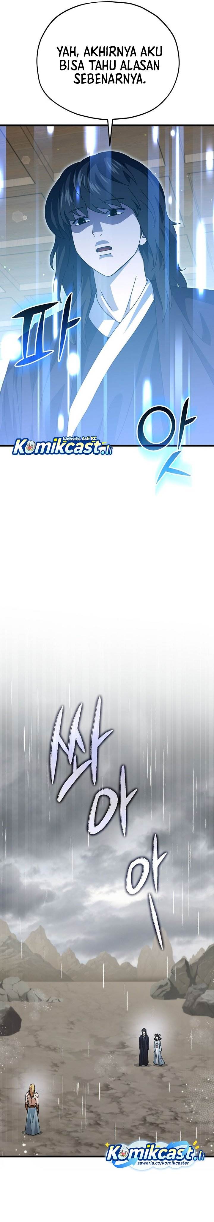 Read My Dad Is Too Strong ID Manga Online