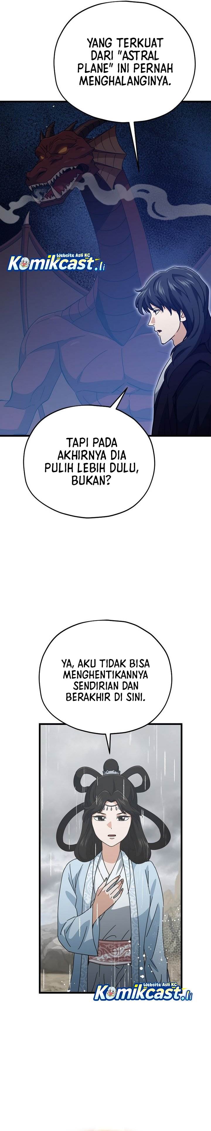 Read My Dad Is Too Strong ID Manga Online
