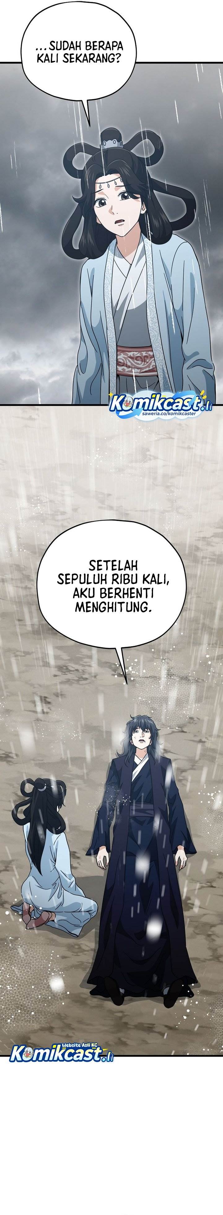 Read My Dad Is Too Strong ID Manga Online