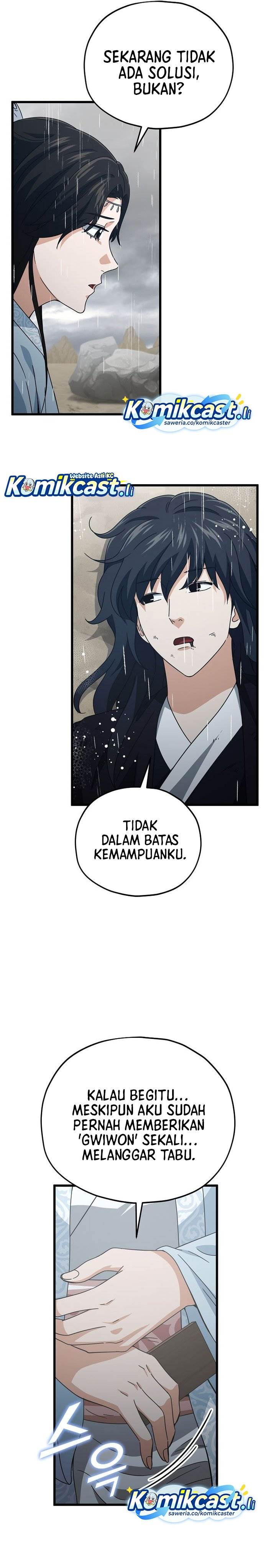 Read My Dad Is Too Strong ID Manga Online