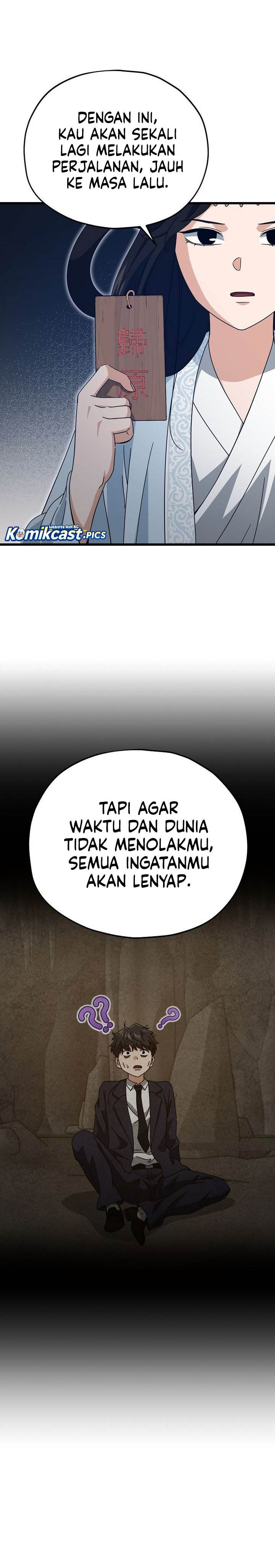 Read My Dad Is Too Strong ID Manga Online