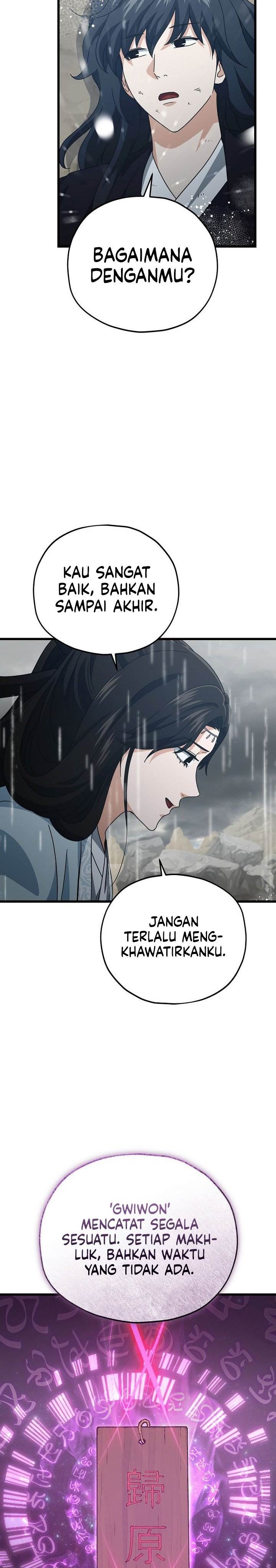 Read My Dad Is Too Strong ID Manga Online