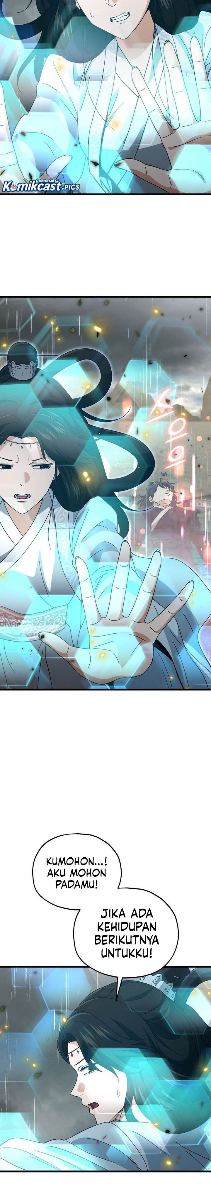 Read My Dad Is Too Strong ID Manga Online