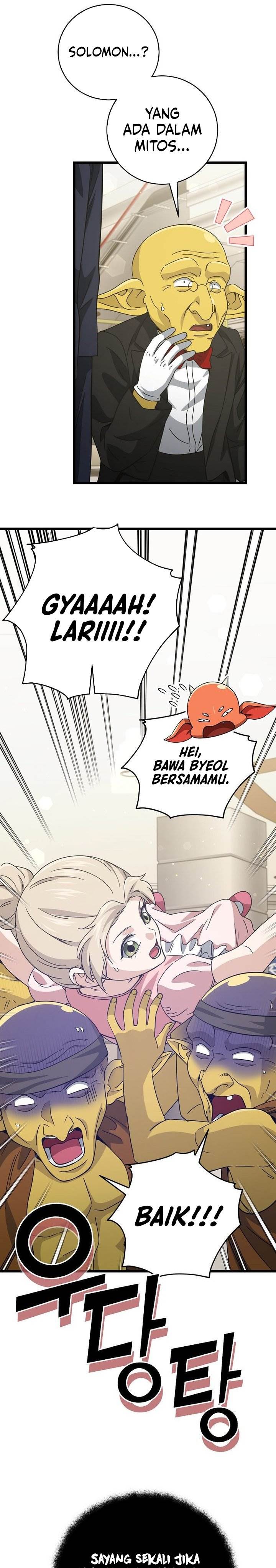 Read My Dad Is Too Strong ID Manga Online