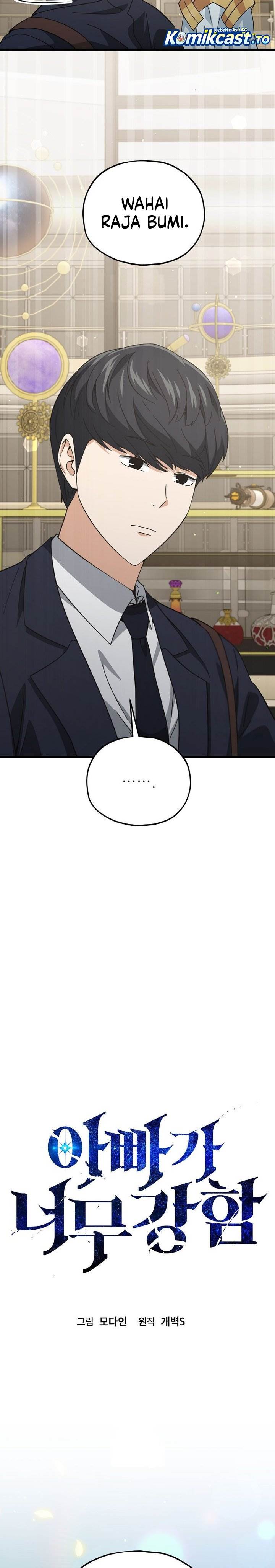 Read My Dad Is Too Strong ID Manga Online