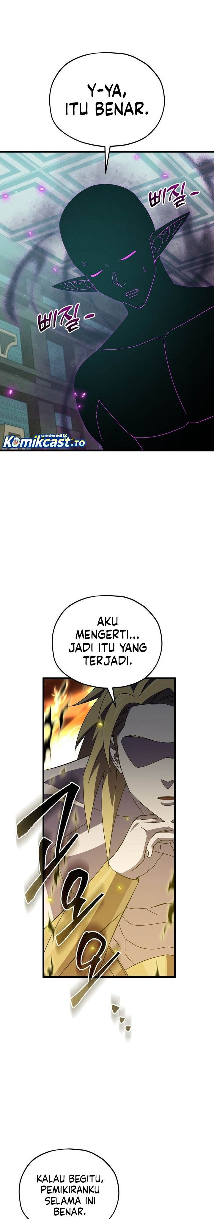 Read My Dad Is Too Strong ID Manga Online