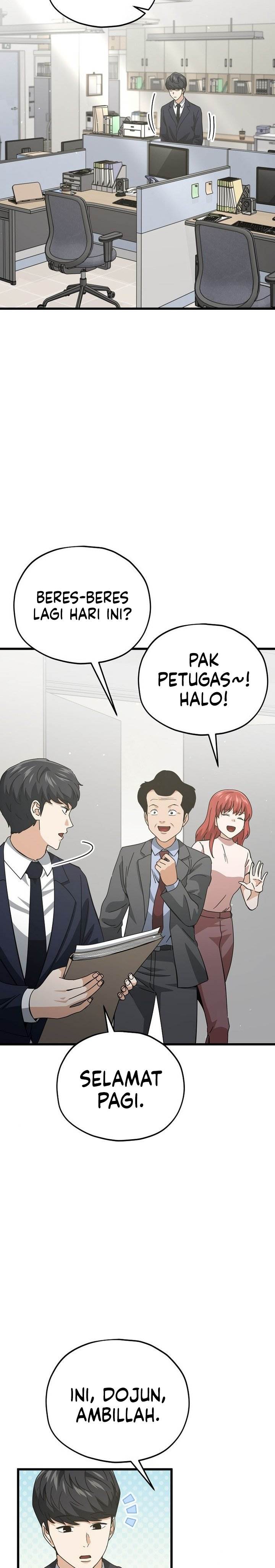 Read My Dad Is Too Strong ID Manga Online