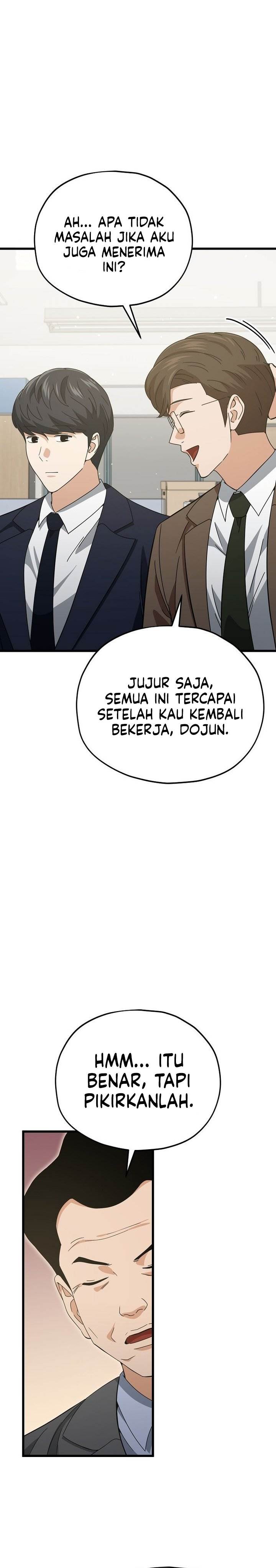 Read My Dad Is Too Strong ID Manga Online