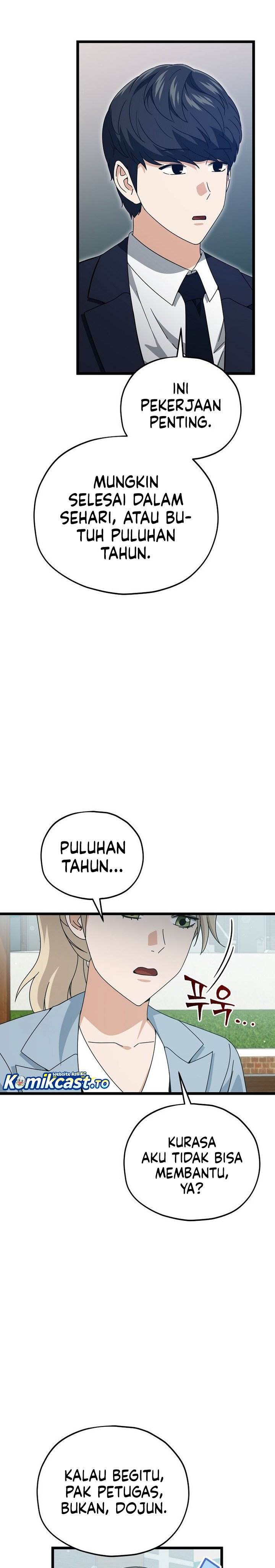 Read My Dad Is Too Strong ID Manga Online