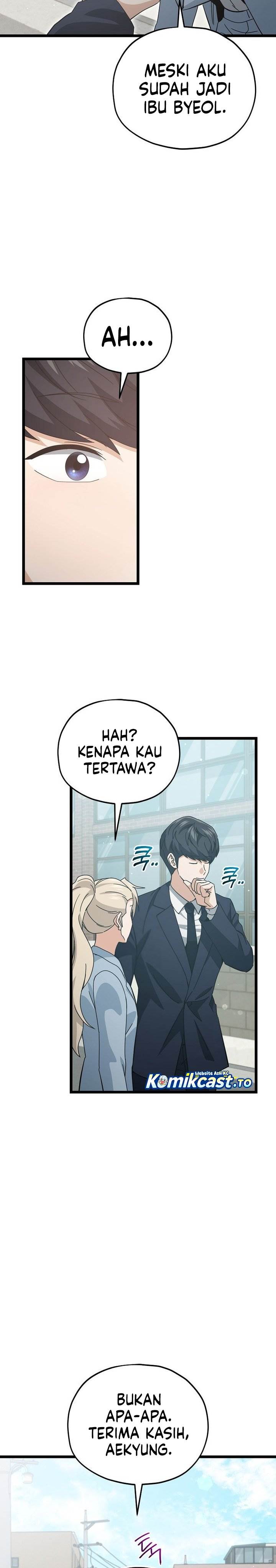 Read My Dad Is Too Strong ID Manga Online