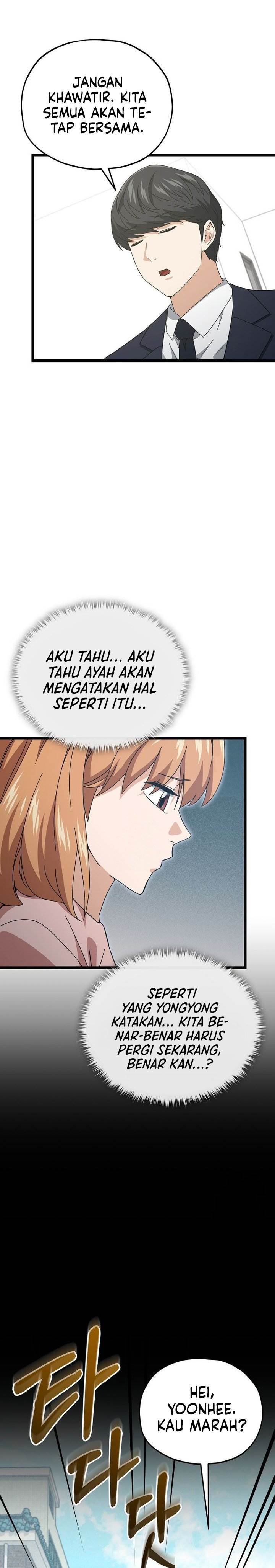 Read My Dad Is Too Strong ID Manga Online