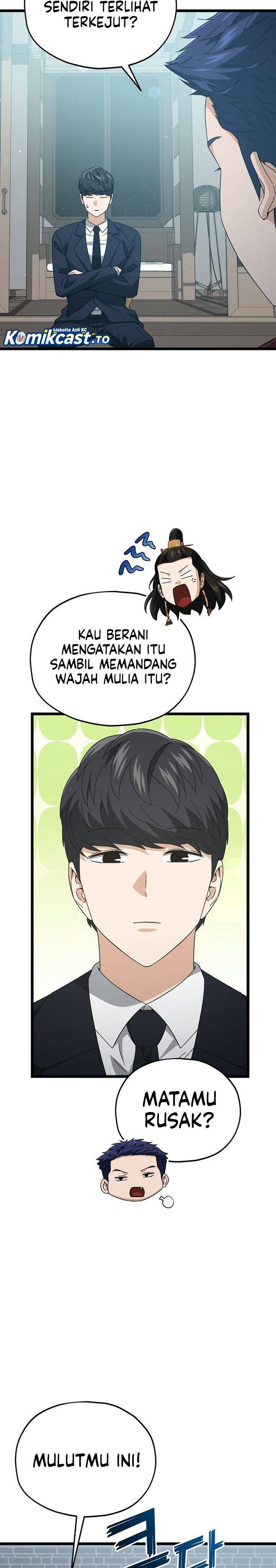 Read My Dad Is Too Strong ID Manga Online