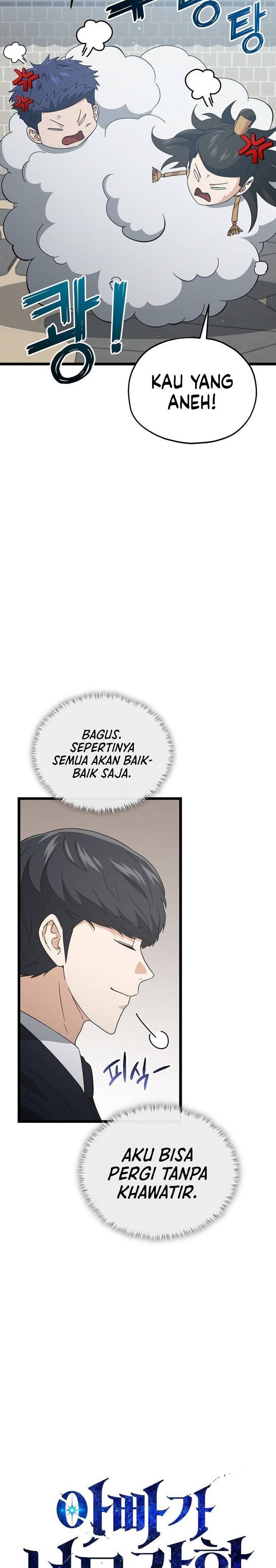Read My Dad Is Too Strong ID Manga Online