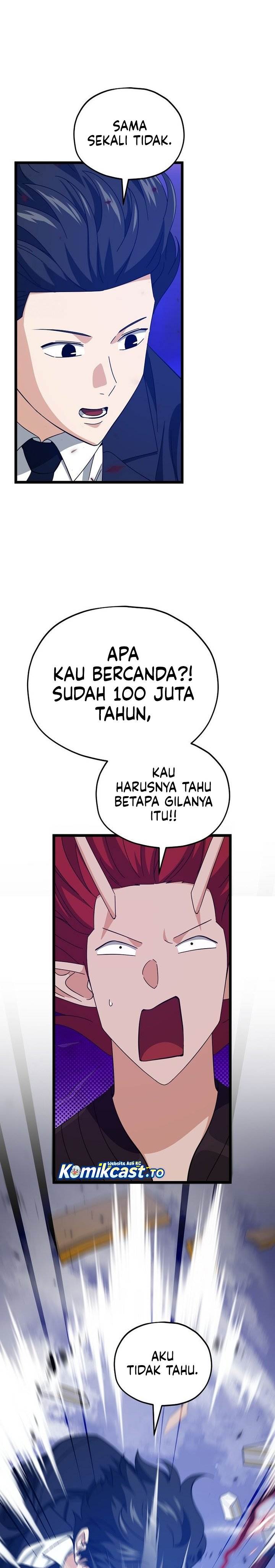 Read My Dad Is Too Strong ID Manga Online