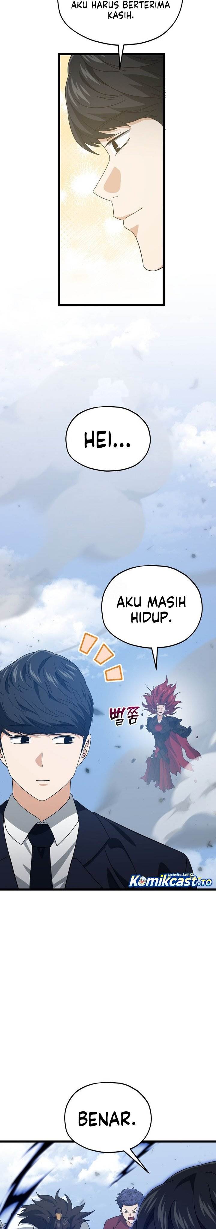 Read My Dad Is Too Strong ID Manga Online