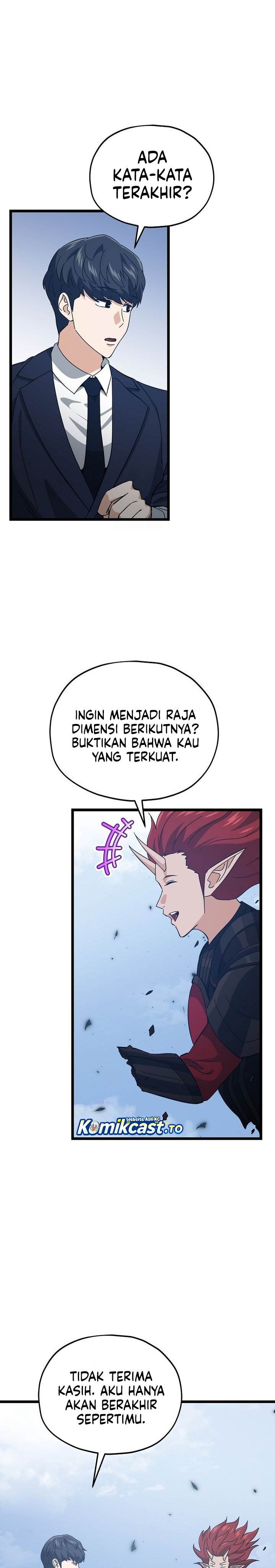 Read My Dad Is Too Strong ID Manga Online