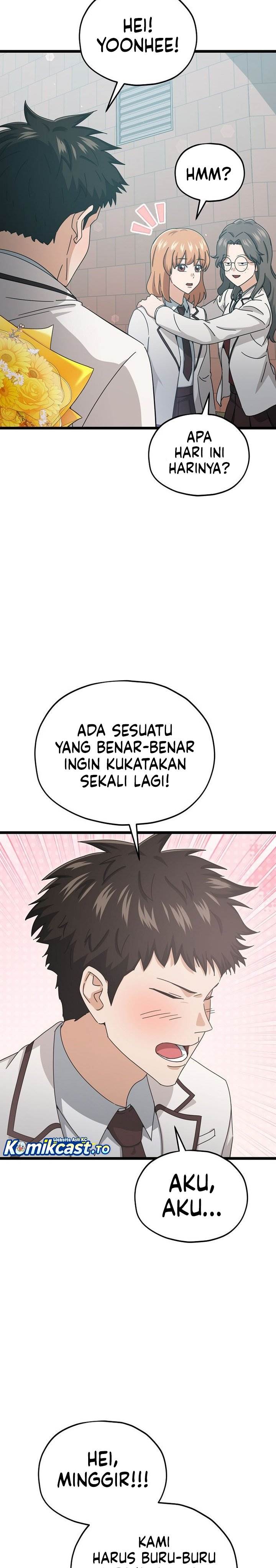 Read My Dad Is Too Strong ID Manga Online