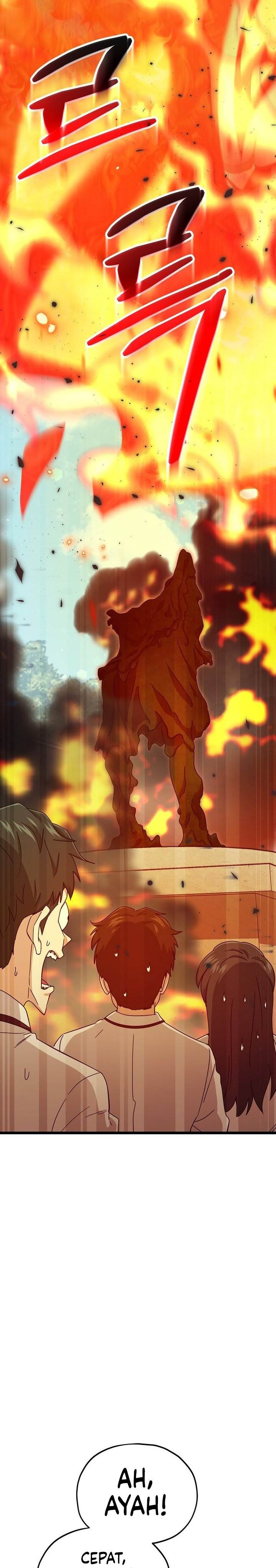 Read My Dad Is Too Strong ID Manga Online