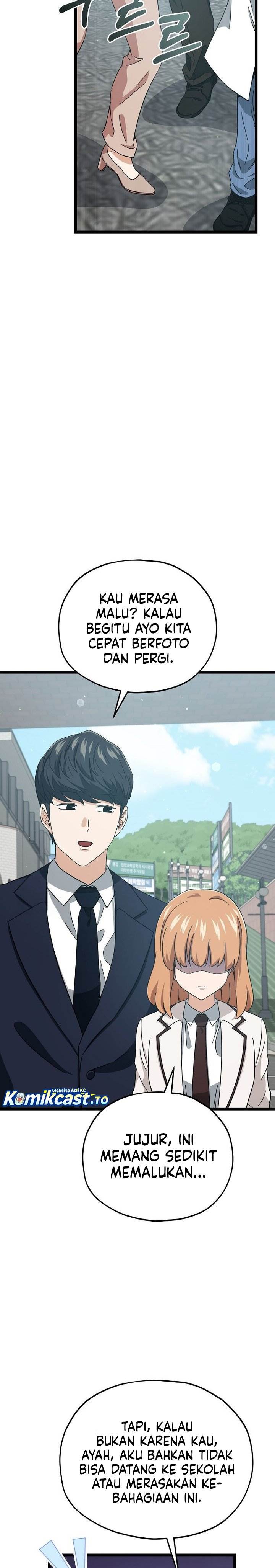 Read My Dad Is Too Strong ID Manga Online