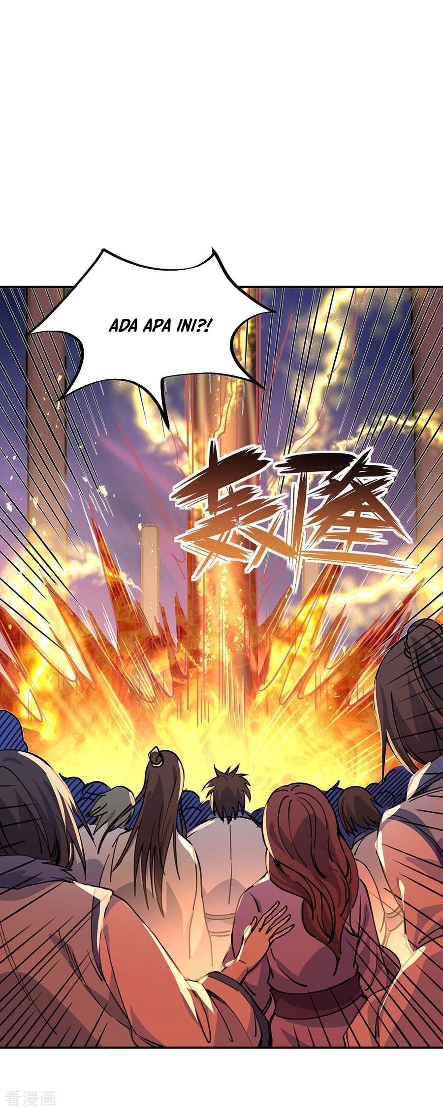 Read Peerless Soul ID Manga Online