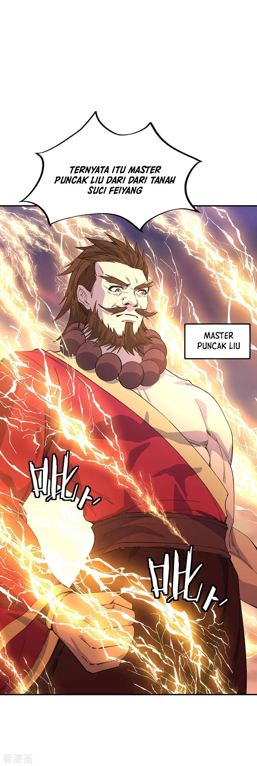 Read Peerless Soul ID Manga Online