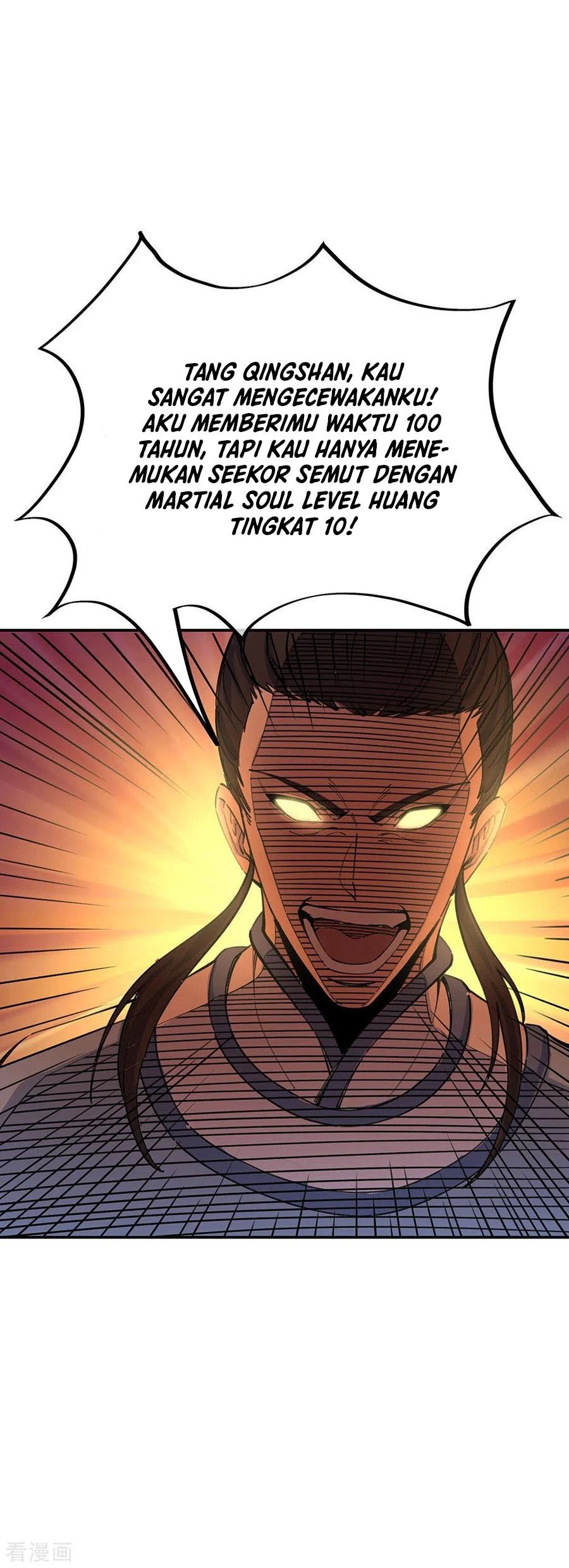 Read Peerless Soul ID Manga Online