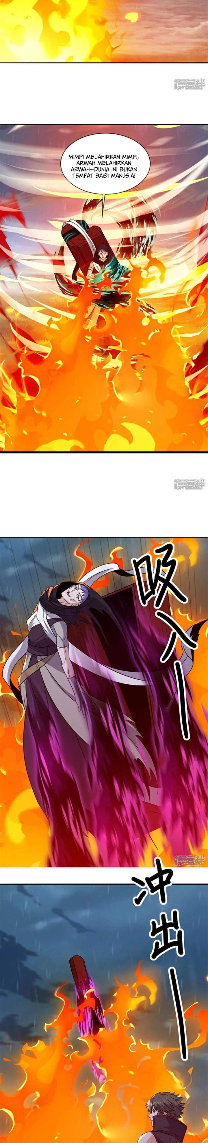 Read Peerless Soul ID Manga Online