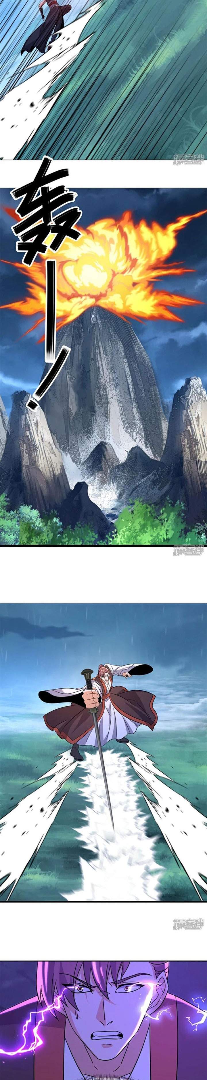 Read Peerless Soul ID Manga Online