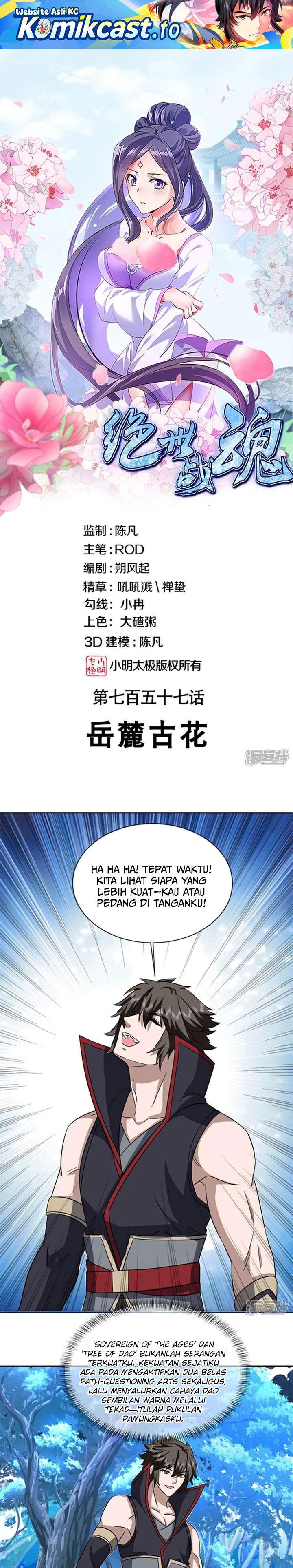 Read Peerless Soul ID Manga Online