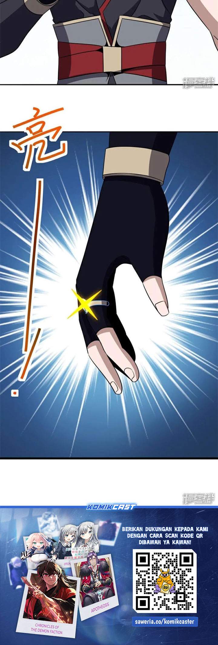 Read Peerless Soul ID Manga Online