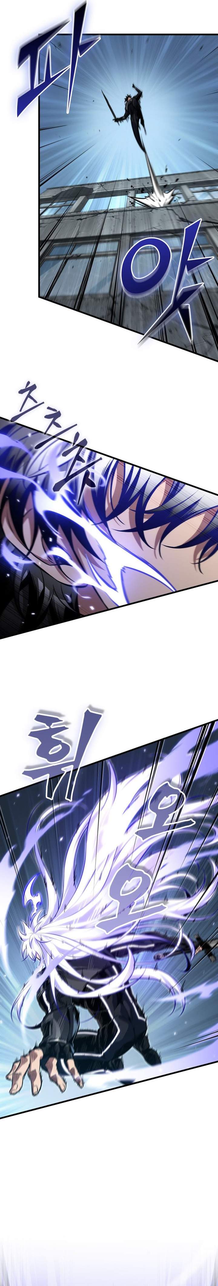 Read Pick Me Up! ID Manga Online