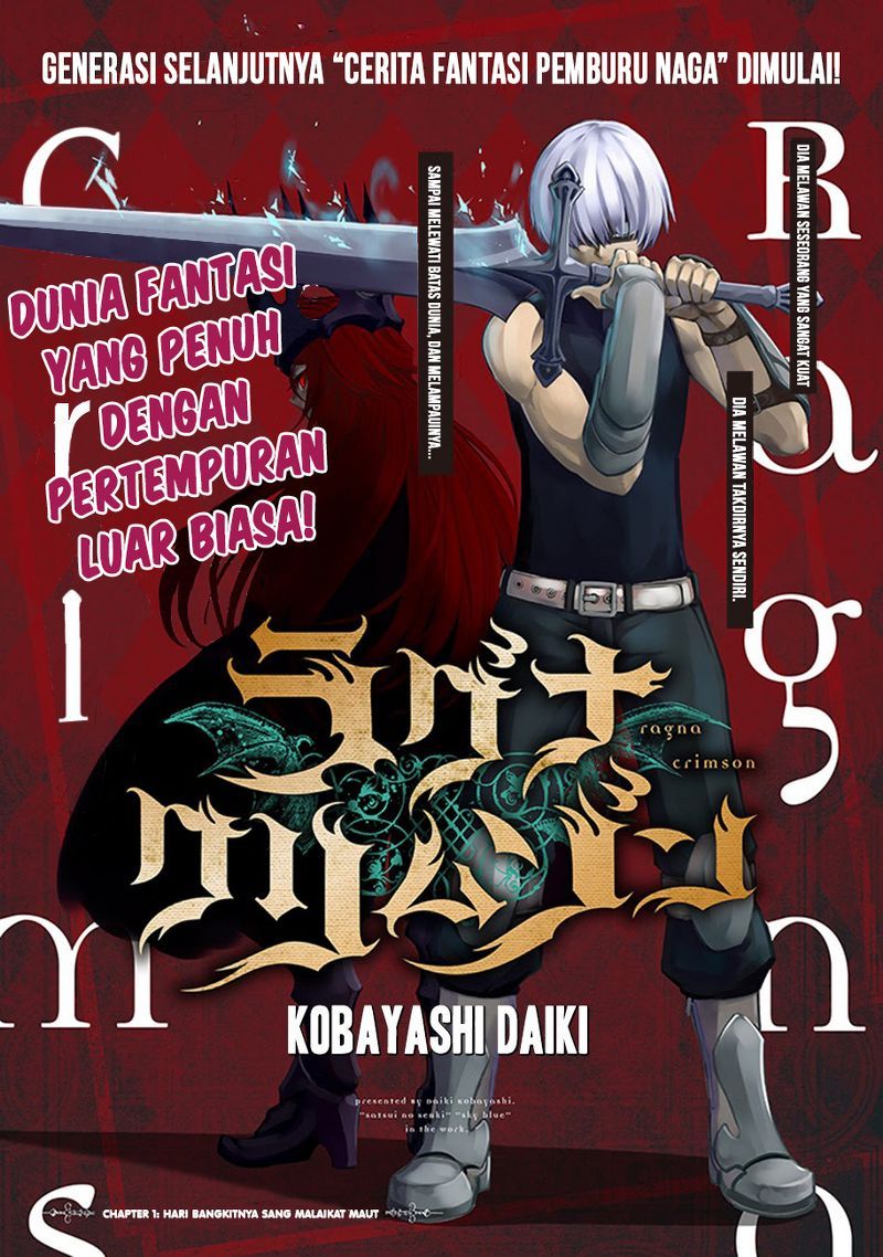 Read Ragna Crimson ID Manga Online
