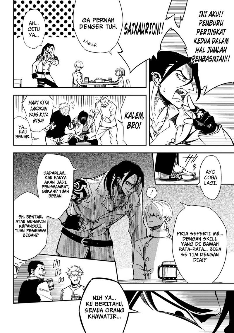 Read Ragna Crimson ID Manga Online