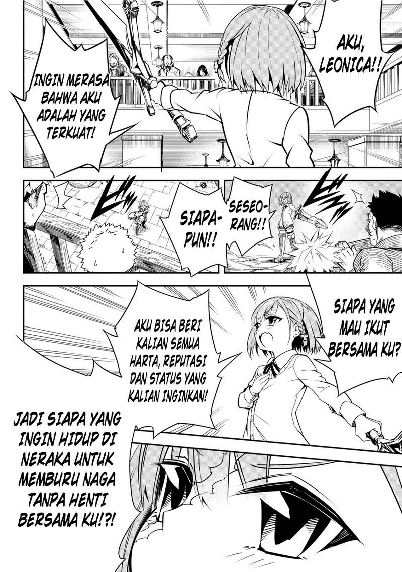 Read Ragna Crimson ID Manga Online