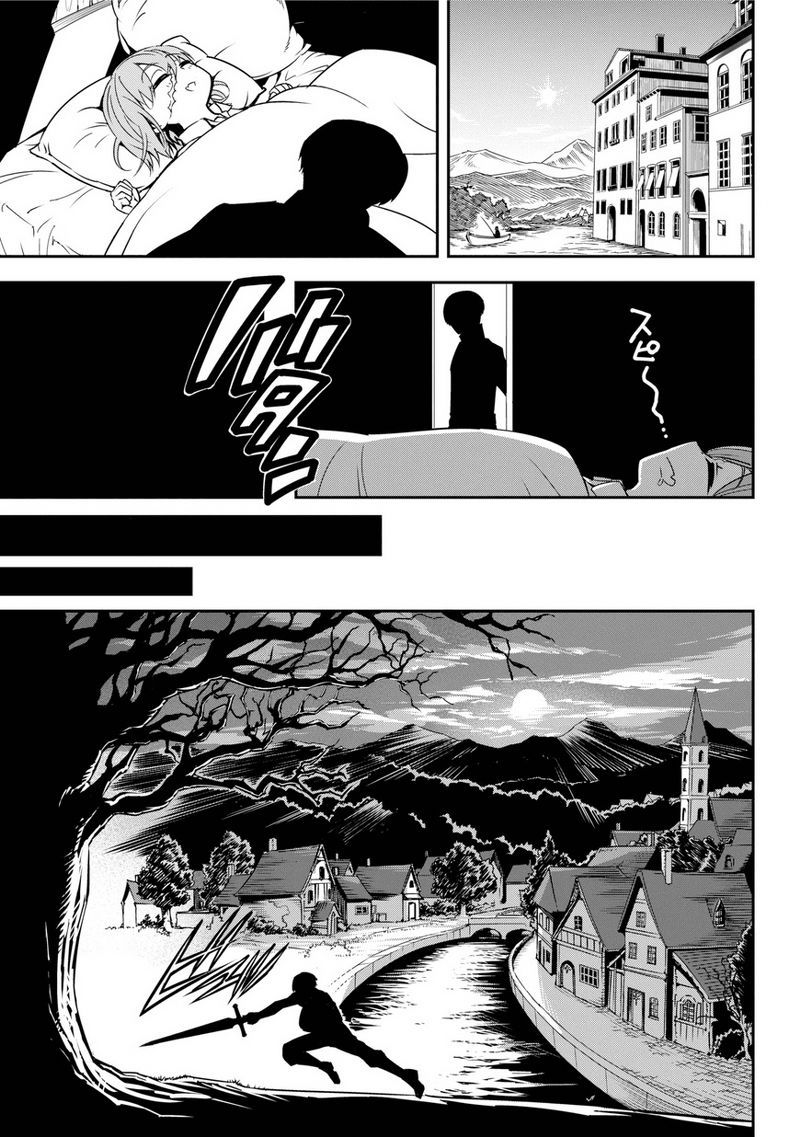 Read Ragna Crimson ID Manga Online