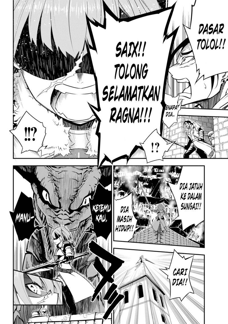 Read Ragna Crimson ID Manga Online
