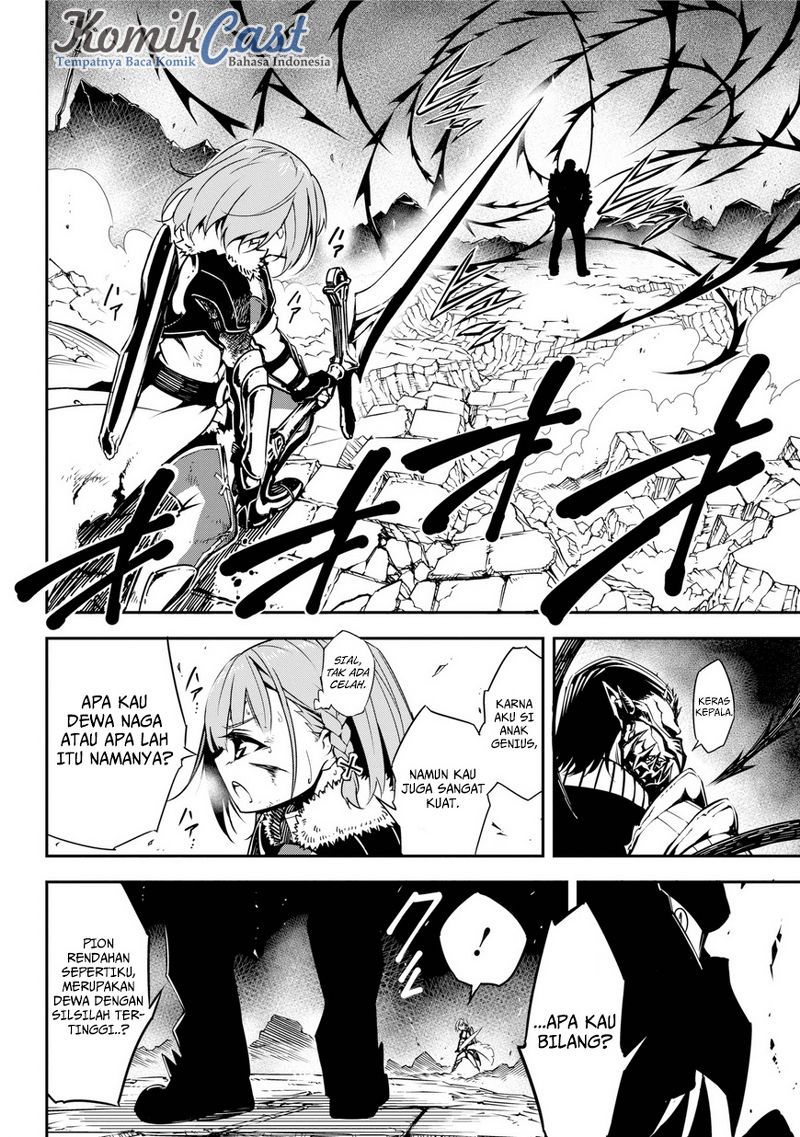 Read Ragna Crimson ID Manga Online
