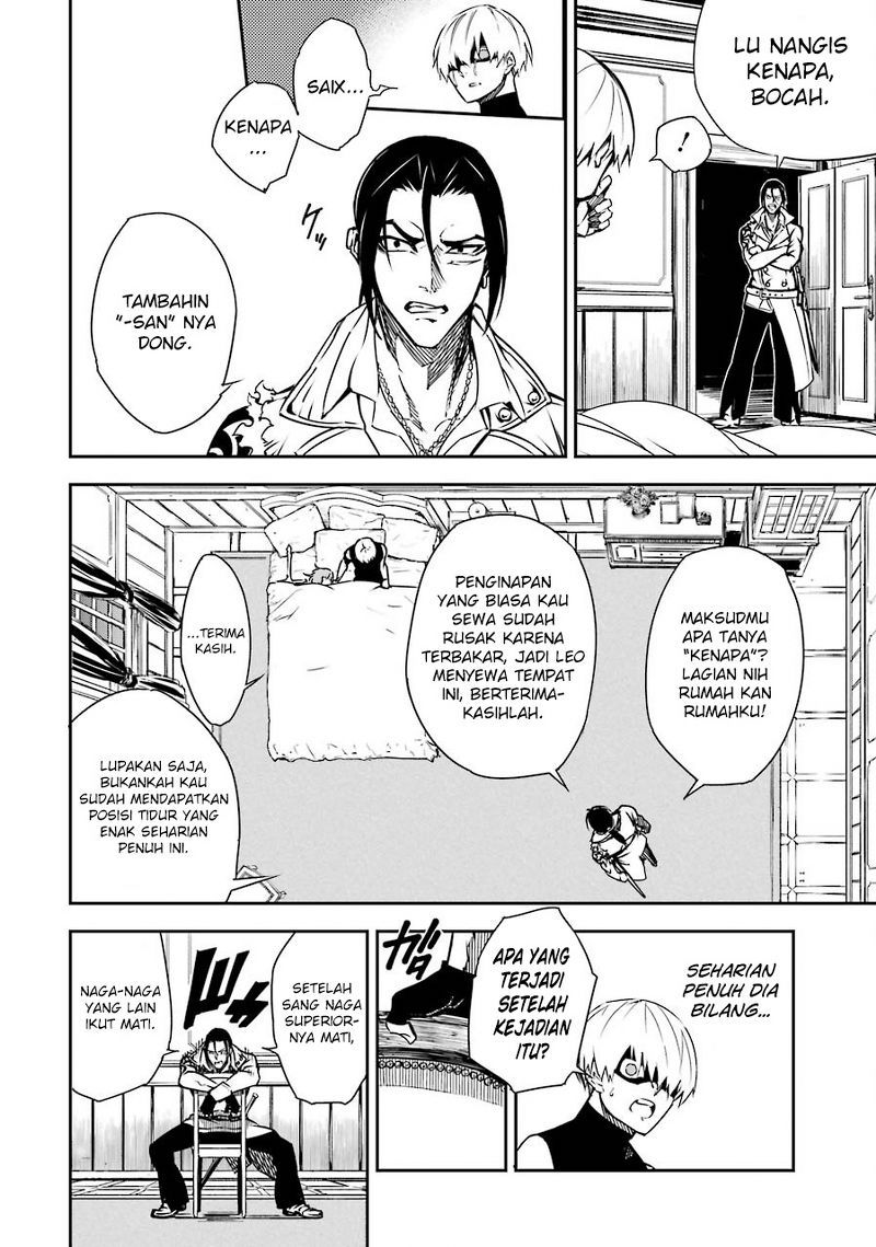 Read Ragna Crimson ID Manga Online
