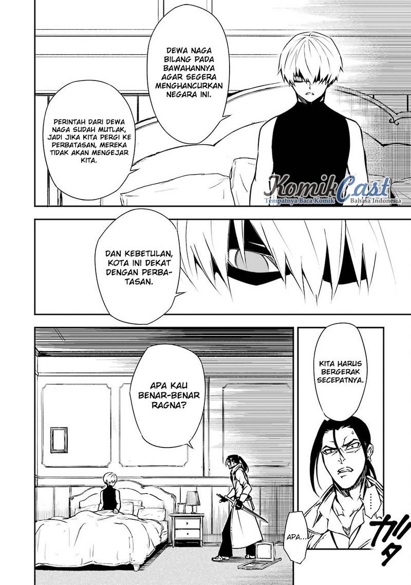 Read Ragna Crimson ID Manga Online