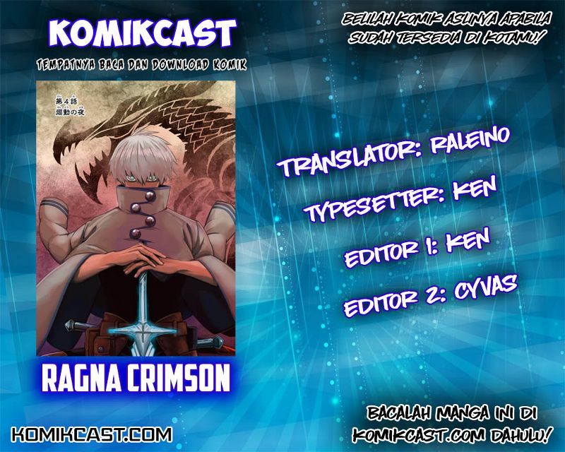 Read Ragna Crimson ID Manga Online