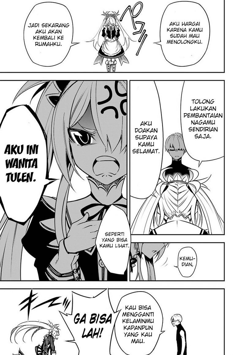 Read Ragna Crimson ID Manga Online