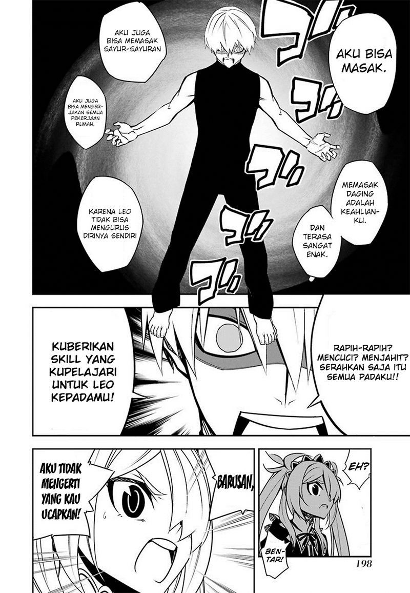 Read Ragna Crimson ID Manga Online