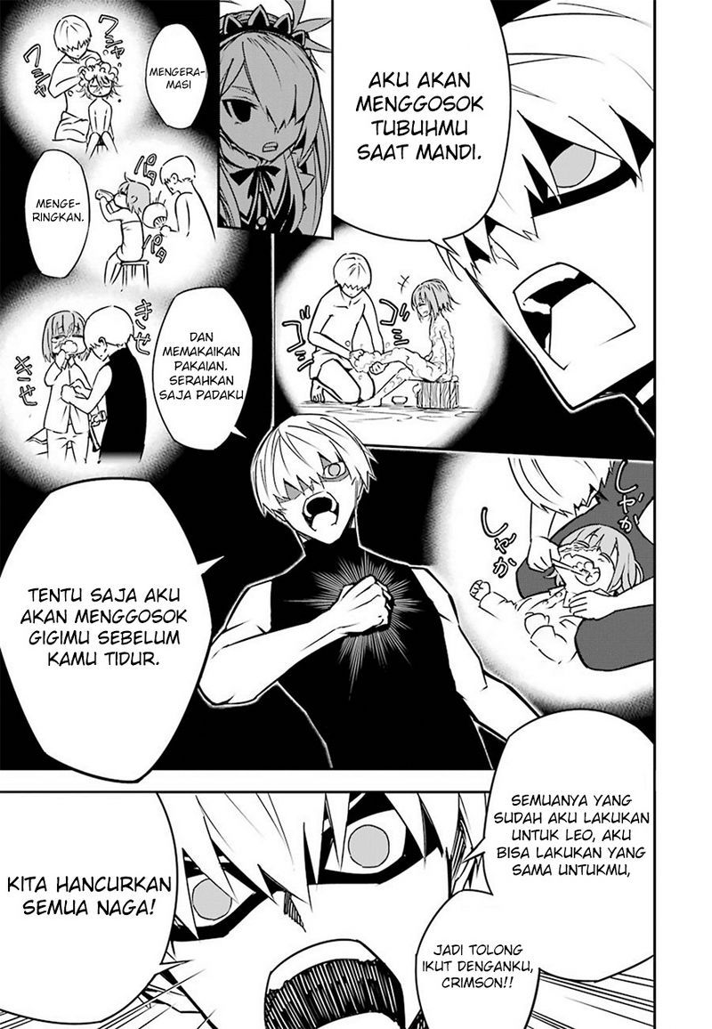 Read Ragna Crimson ID Manga Online